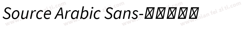 Source Arabic Sans字体转换
